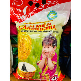 Gạo Lài Miên Dẻo Thơm ,Ngọt Cơm (Túi 5ky)