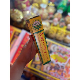 CÂY XÔNG NHÀ _ HÀNG CÔNG TY
