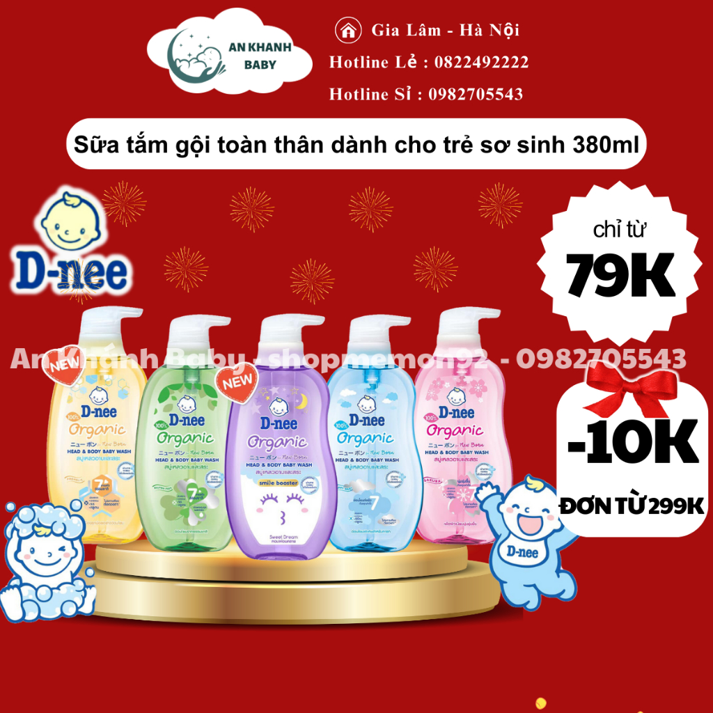 Hàng chính hãng tem Đại Thịnh - Sữa Tắm gội toàn thân Dnee 380ml Cho Bé từ 0 đến 3 tuổi