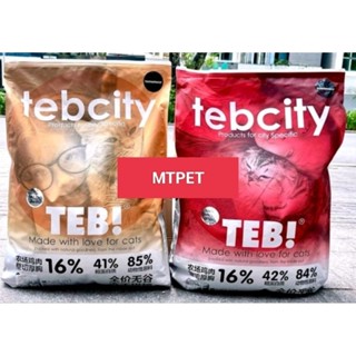 Hạt Teb City thức ăn cao cấp cho mèo mọi lứa tuổi mix toping sấy khô bao 9kg
