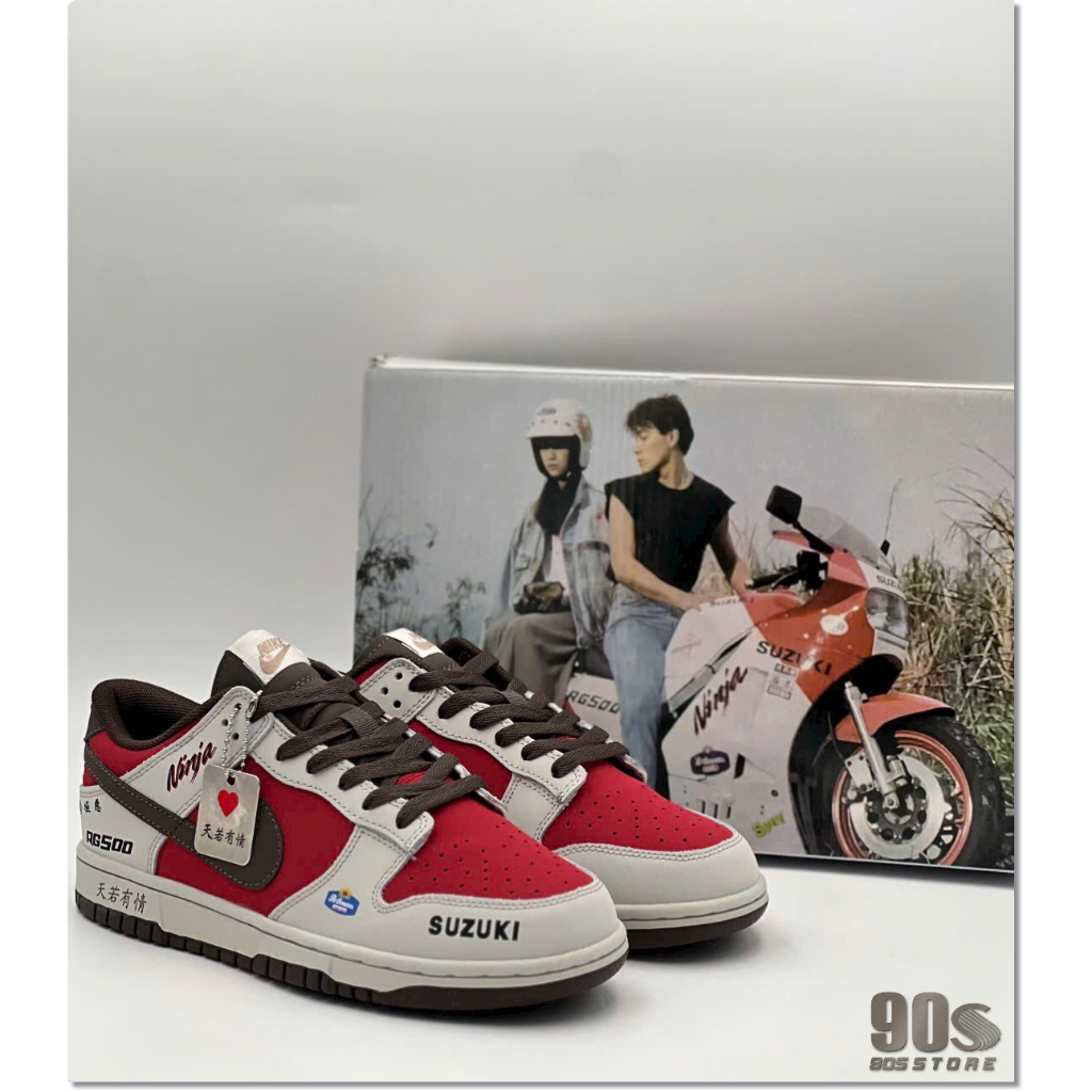 Giày Thể Thao Nike SB Dunk Low Pro