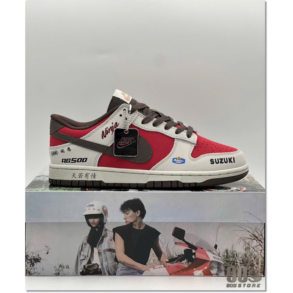 Giày Thể Thao Nike SB Dunk Low Pro