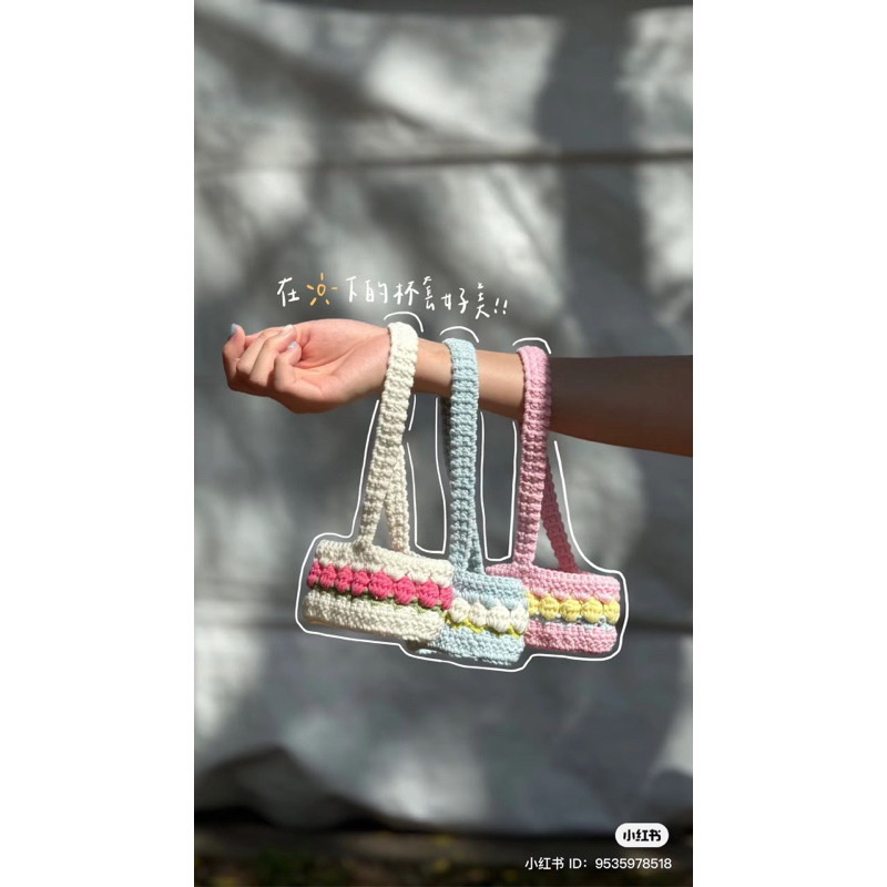 🌷 Quai xách / Túi xách ly bằng len hoa Tulip Handmade 🌷