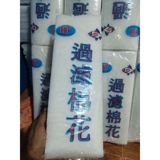 Bông lọc bể cá loại tốt 80×12