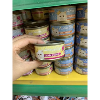 PATE AATAS CAT CHO MÈO LON 80G