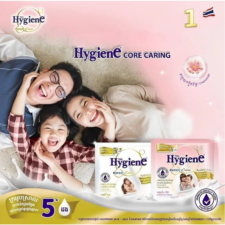 (Chính Hãng) Nước Xả Vải Hygiene Thái Lan Dây 12 Gói 20ml/Gói Siêu Đậm Đặc Mềm Vải Lưu Hương Bền Lâu