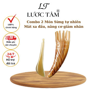 Dụng cụ sừng LƯỢC TÂM combo 2 món ấn huyệt mát xa toàn thân-MLS02071