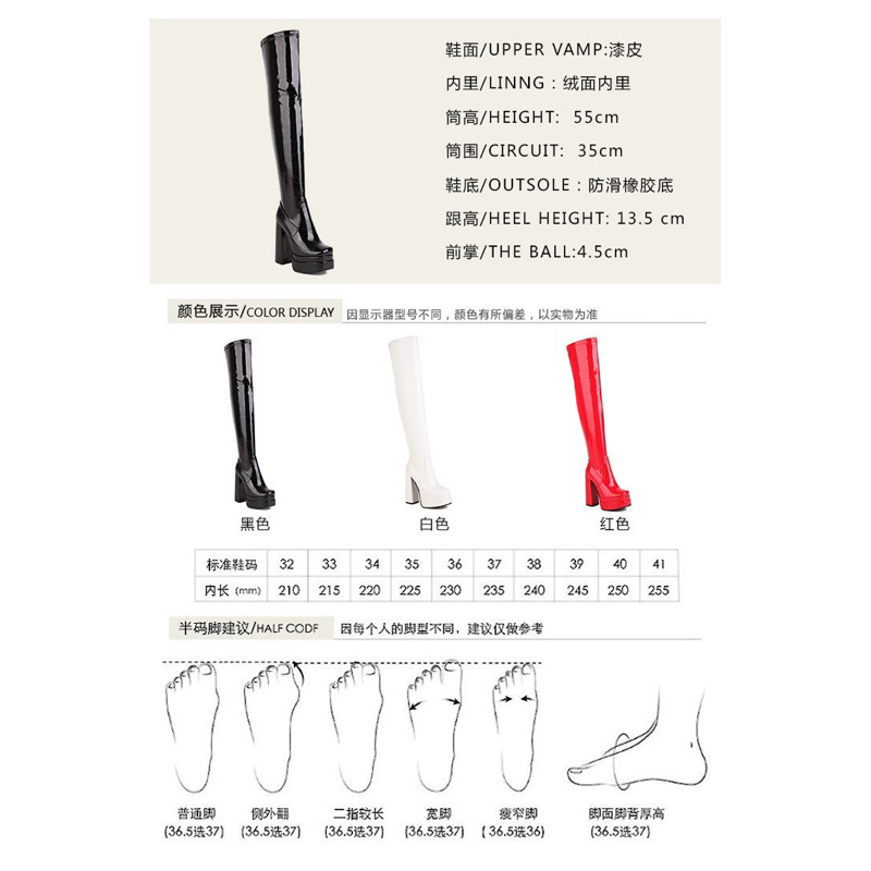 TẶNG TẤT LƯỚI-SẴN sz34->41  BOOT DA BÓNG 13,5CM ĐẾ 2 LỚP GÓT VUÔNG CÓ LÓT LÔNG CECE.STORE B2L