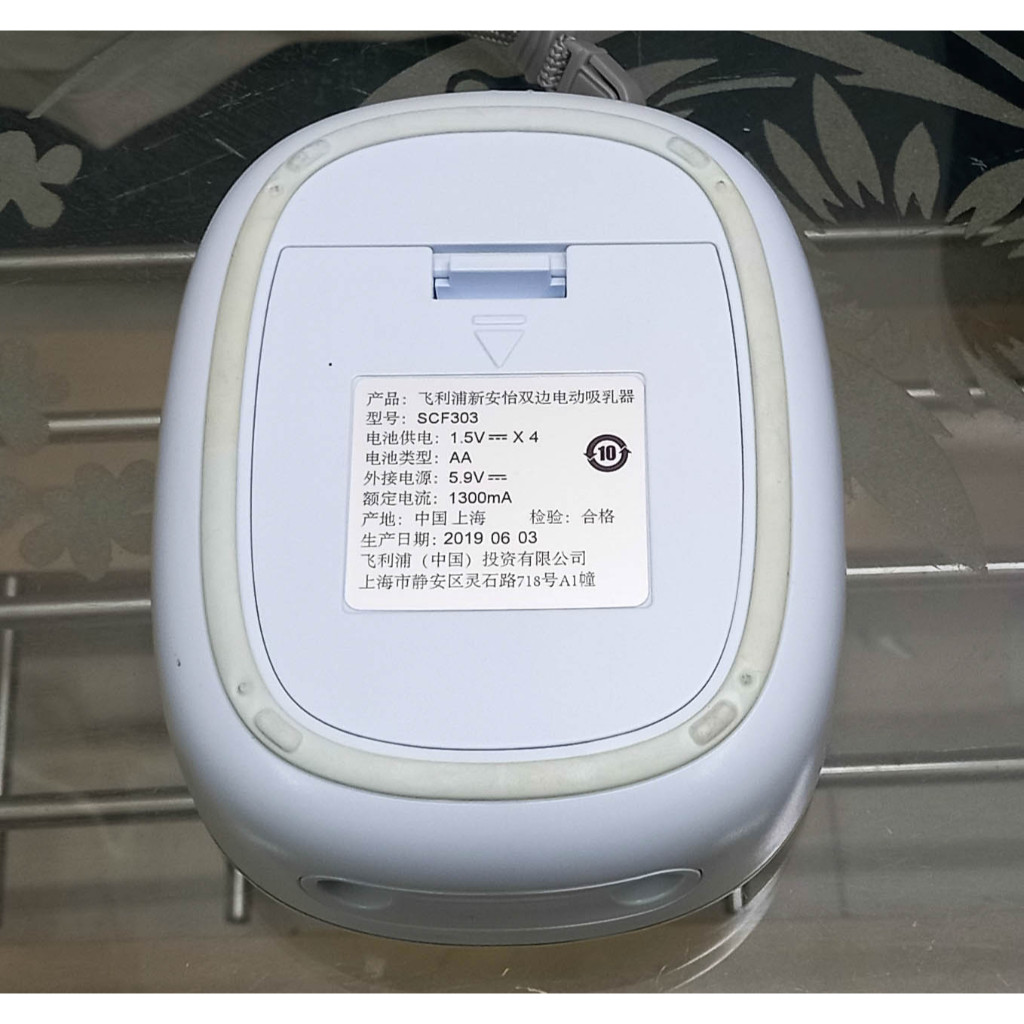 KHÔNG KÈM BÌNH SỮA AVENT - THANH LÝ Máy hút sữa bằng điện đôi Philips Avent hoa tuyết SCF303