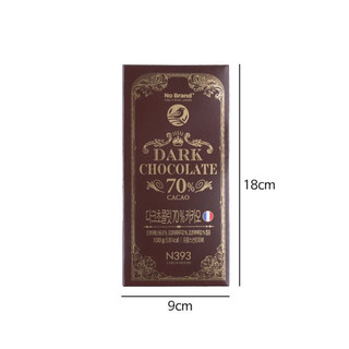 Thanh Socola Đen No Brand 100G (72% Ca cao)