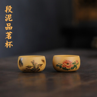 Chén tử sa nghi hưng dùng thưởng trà dung tích 60 ml