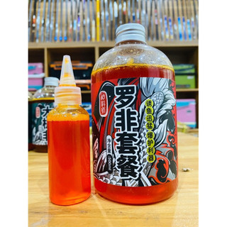 Hương liệu câu đài, rô phi tổng hợp mrt 500ml- đồ câu phạm ngọc