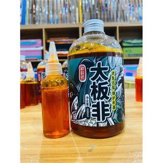 Hương liệu câu đài, đại phi mrt 60ml- đồ câu phạm ngọc