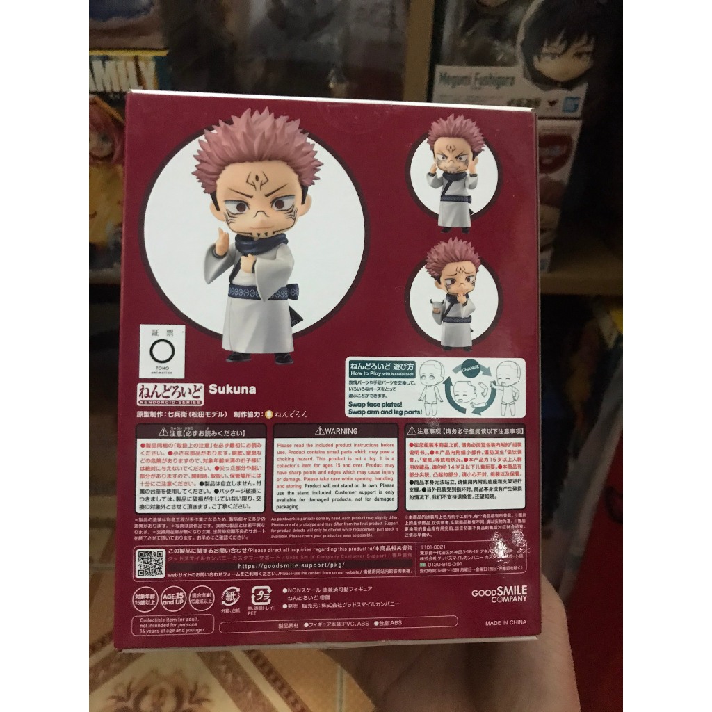 Mô Hình Sukuna Nendoroid 1834 - Anime: Jujutsu Kaisen - Good Smile Company
