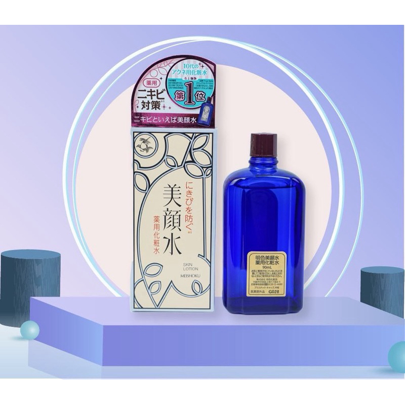 (Mẫu mới 90ml ) LOTION GIẢM MỤN BIGANSUI MEISHOKU