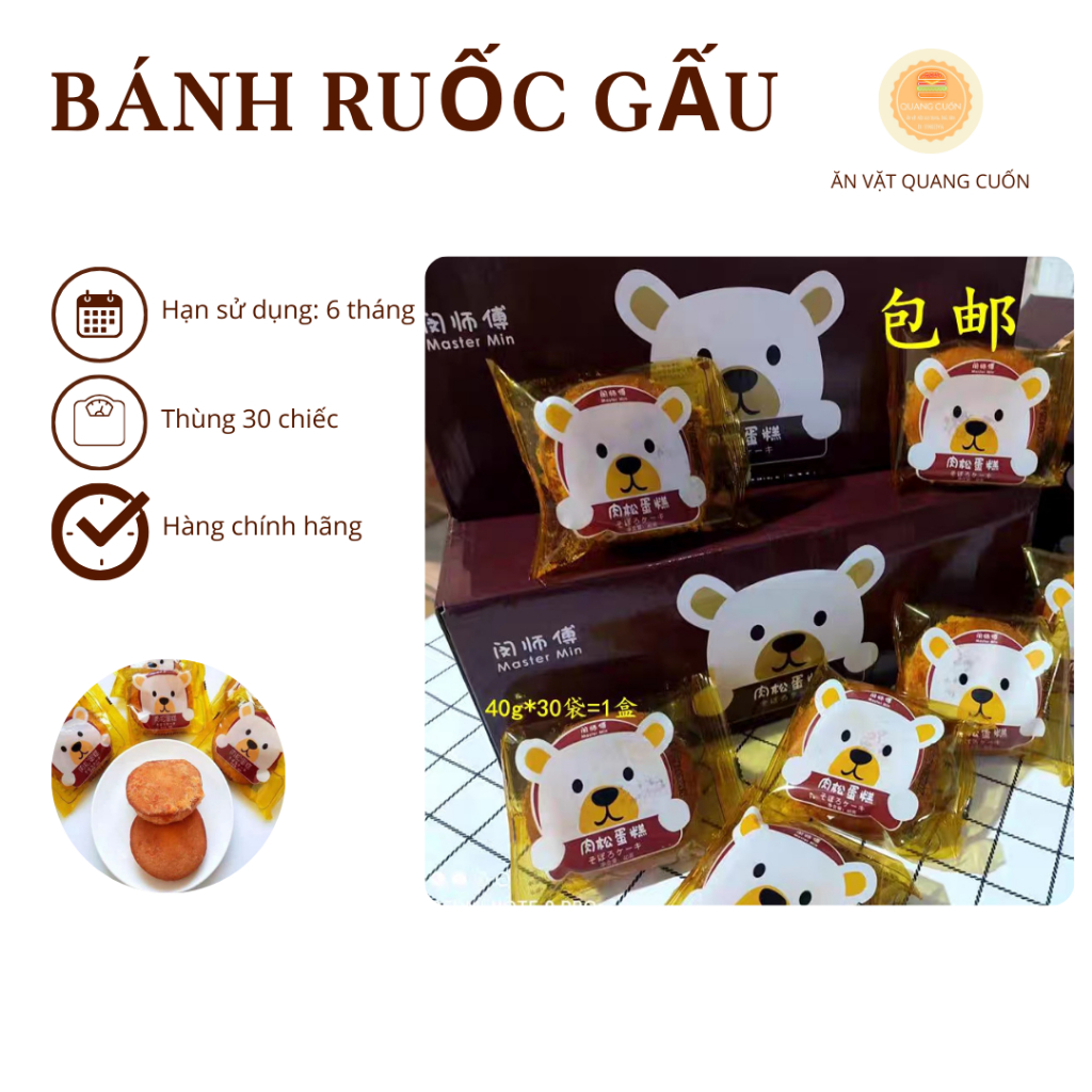 1 Thùng Bánh Gấu Ruốc/ Bánh Ruốc Cá 30 Chiếc - Bánh Mì Gấu Ruốc Chà Bông Đài Loan Siêu Ngon Và Rẻ - Ăn Vặt Quang Cuốn