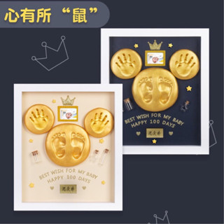 Bộ in dấu chân tay cho bé (Đủ size )lưu giữ khoảng khắc, Khung in dấu chân tay an toàn cho bé