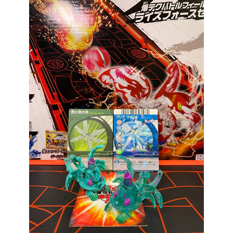 mô hình đồ chơi BAKUGAN INGRAM