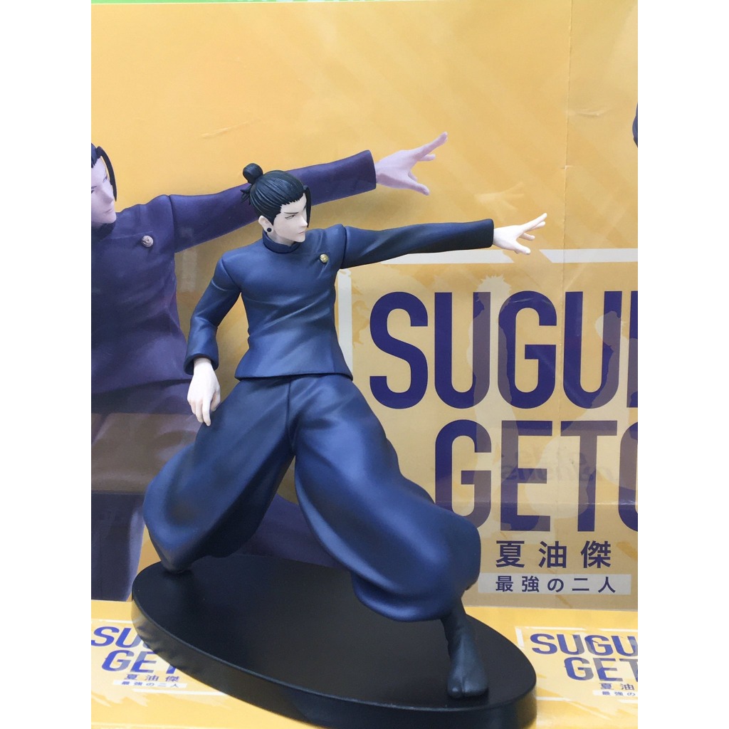 Mô Hình Chính Hãng Chú Thuật Hồi Chiến  - Geto Suguru - Luminasta - Saikyou no Futari