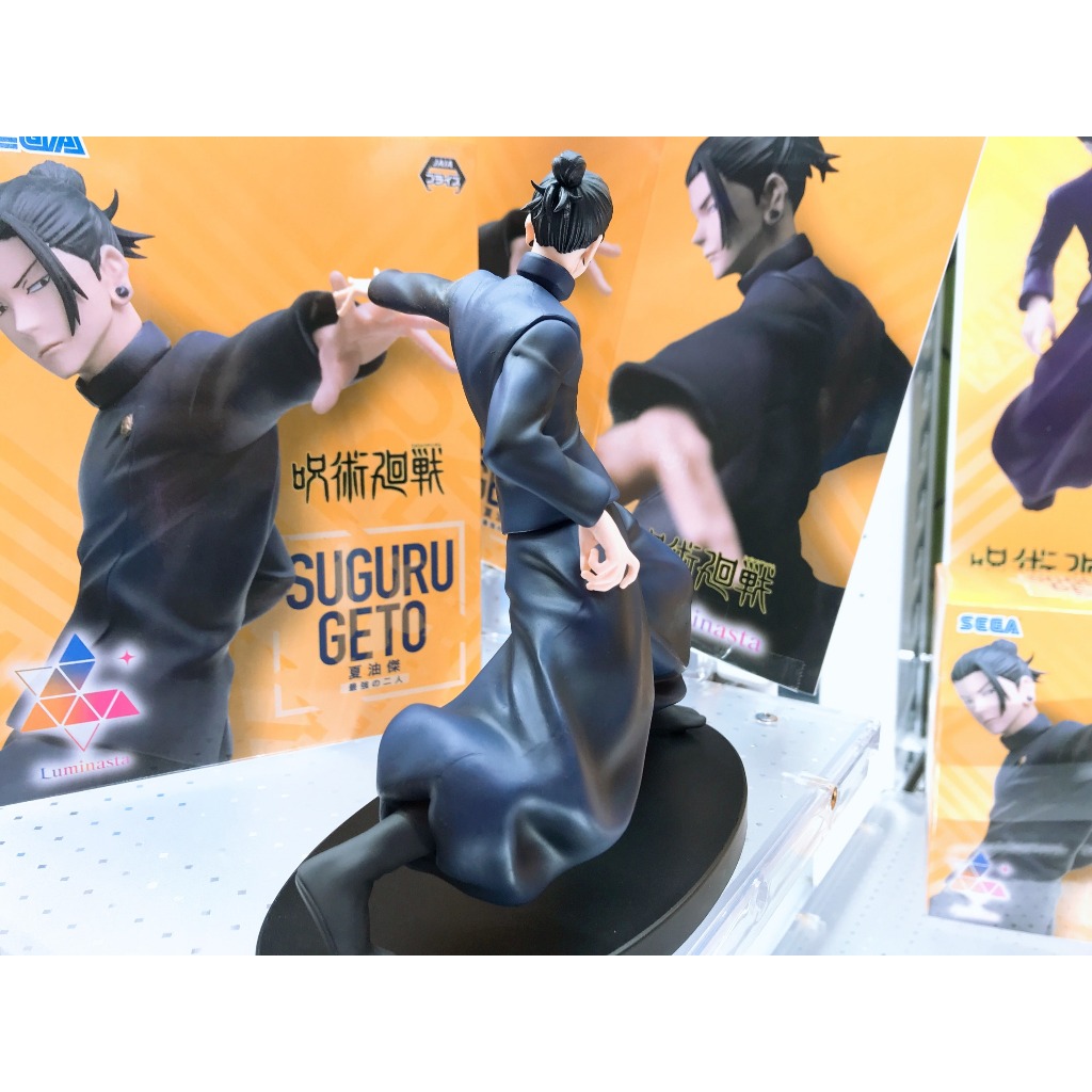 Mô Hình Chính Hãng Chú Thuật Hồi Chiến  - Geto Suguru - Luminasta - Saikyou no Futari