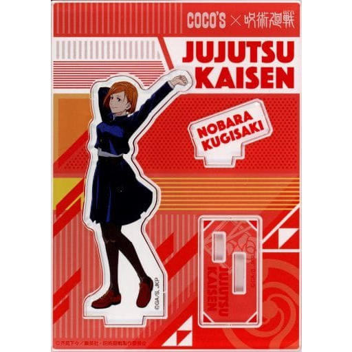 Standee mô hình nhân vật Jujutsu Kaisen - Coco's Gentei Original Acrylic Stand Panel - Kugisaki Nobara