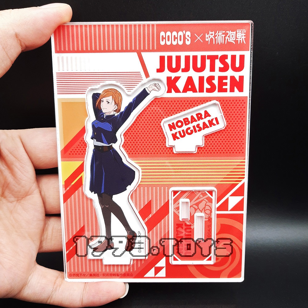 Standee mô hình nhân vật Jujutsu Kaisen - Coco's Gentei Original Acrylic Stand Panel - Kugisaki Nobara