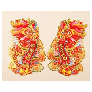2 con Rồng trang trí tết 2024