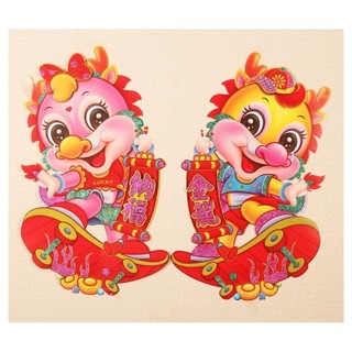 2 con Rồng trang trí tết 2024