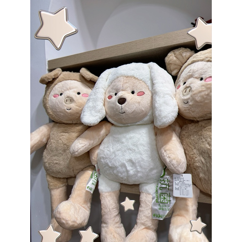 Gấu Bông Chó Trắng, Heo nâu chính hãng Leyan siêu mềm 50cm  |ẢNH THẬT-CÓ SẴN|