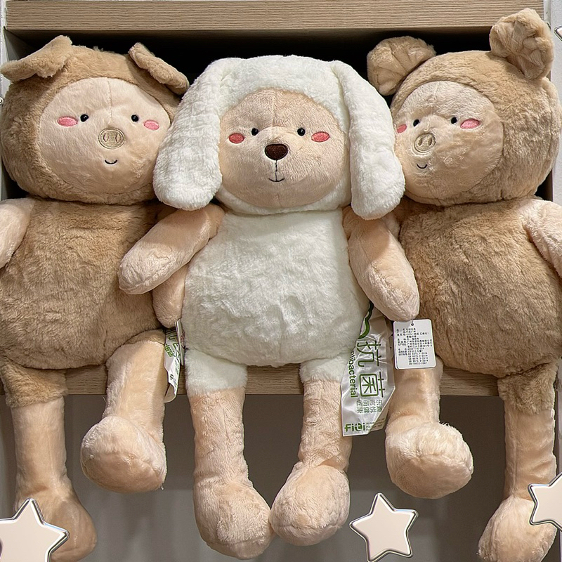 Gấu Bông Chó Trắng, Heo nâu chính hãng Leyan siêu mềm 50cm  |ẢNH THẬT-CÓ SẴN|