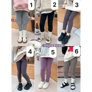 Set 5 quần legging zip lông bé gái- b956