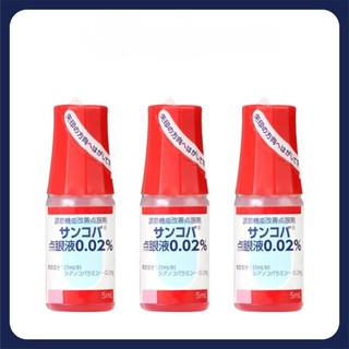 Nước nhỏ mắt sancoba 0.02% 5ml nhật bản