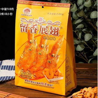 Bim Bim Cánh Gà Gói Lớn 318gr Có 18 Gói Nhỏ Bên Trong