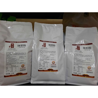 Bột Matcha Bột Socola Gongcha gói 1kg
