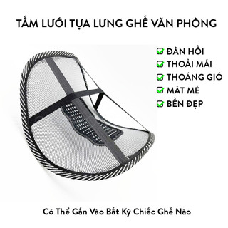 Tấm tựa ghế văn phòng. tựa lưng ghế văn phòng ghế ô tô dạng lưới, miếng dựa ngồi xe hơi chống gù