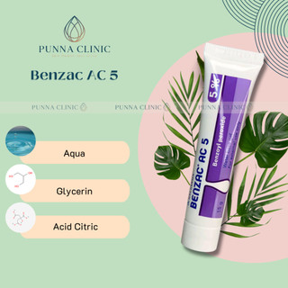 [Chính Hãng] Chấm mụn 5% Benzoyls Peroxide Benzac 15g