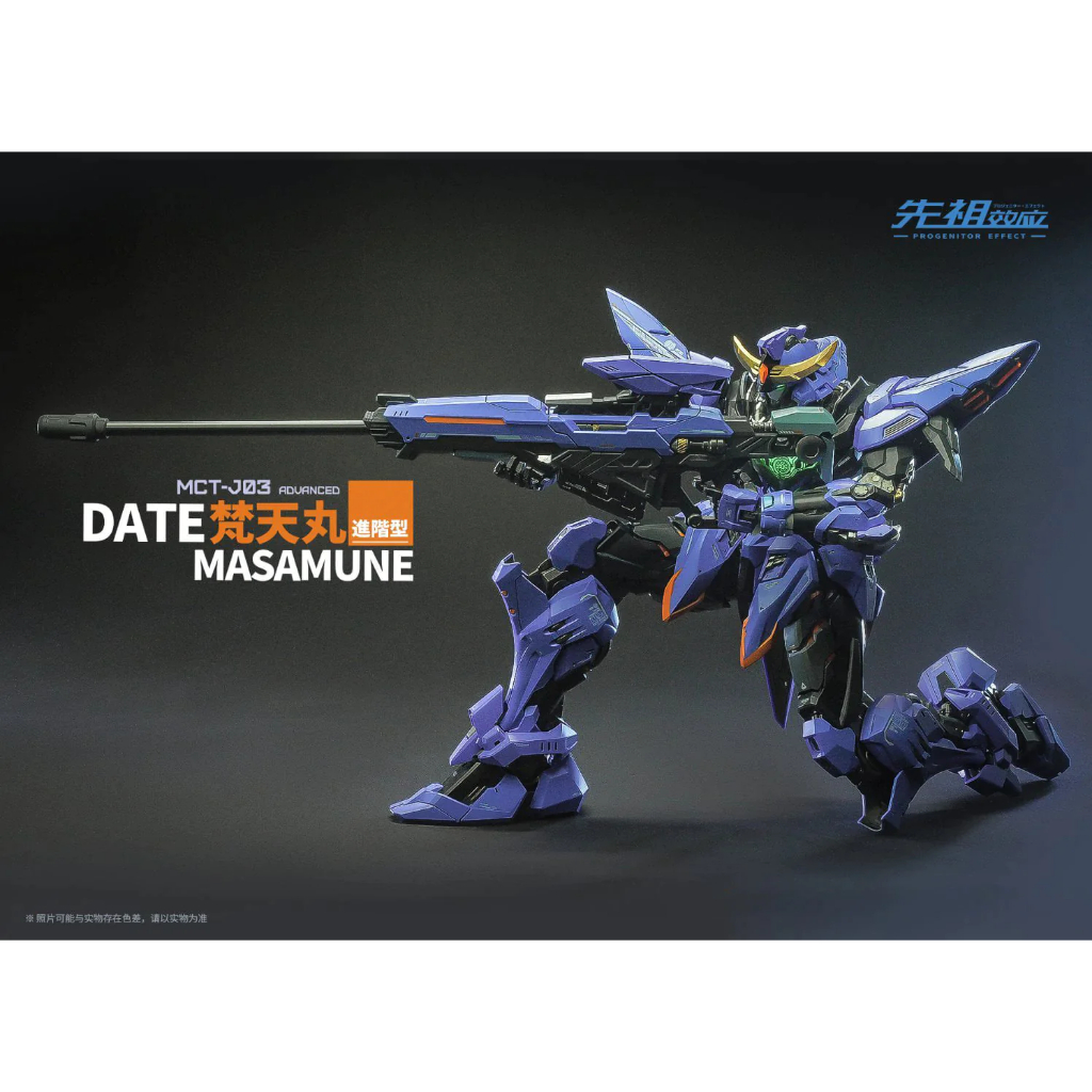 Mô hình Moshow 1/72 MCT-J03 Date Masamune diecast kim loại