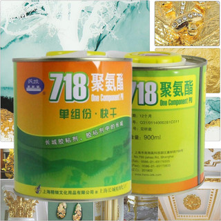 Keo dát vàng chuyên dụng gốc pu 717, 718 chuyên dát đồ kim loại, gỗ, nhựa như tượng phật, đồ thờ, phào chỉ