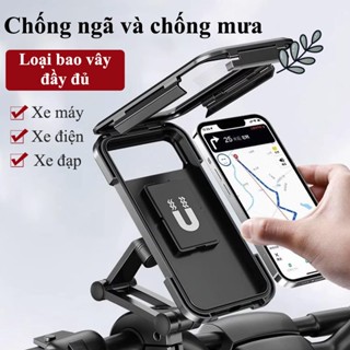 Giá điện thoại ghi đông xe điện chống nước YIPAUTO Kẹp điện thoại gắn ghi đông mô tô Giá đỡ điện thoại không thấm nước