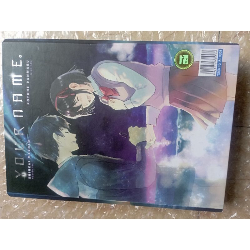 Boxset manga your name seal
