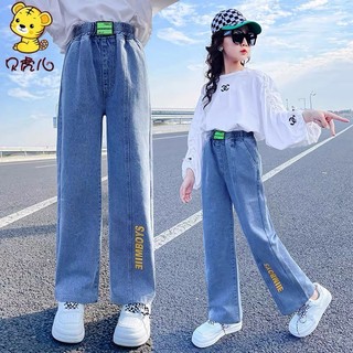 Quần jean hàng quảng châu cho bé gái cao cấp 13-50kg