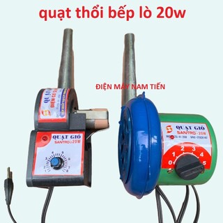  Quạt thổi bếp than bếp lò công xuất 20w - 220v   Dây Đồng 100%   