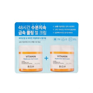 Sample kem dưỡng ẩm Vitamin Hyaluronic Bio Heal BOH làm đẹp dưỡng da mềm mịn - Lydiabeauty