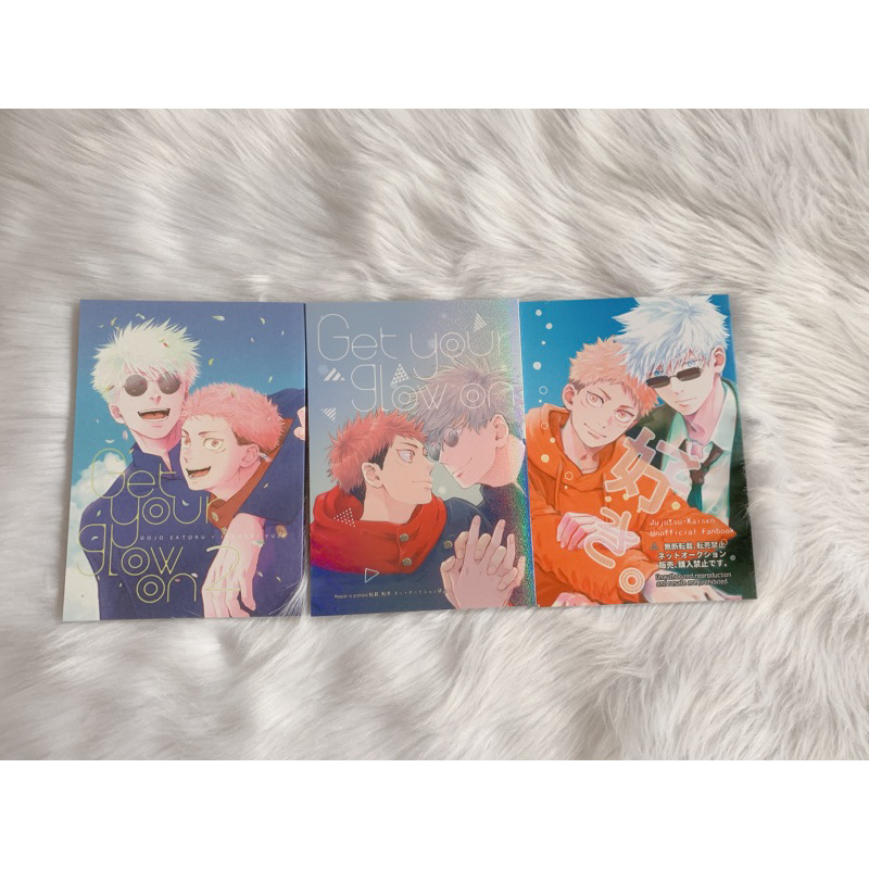 Doujinshi GoYuu