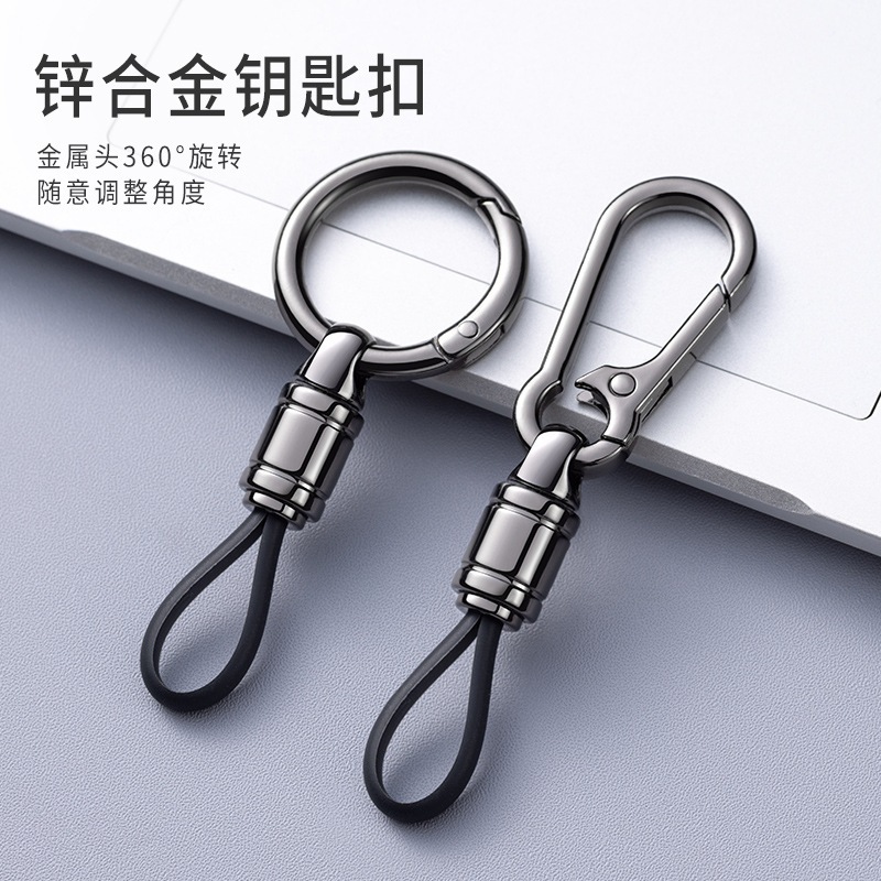 dây móc chìa khóa ô tô xe mấy smartkey đơn giản, cao cấp có móc chìa khóa thắt lưng chống thất lạc
