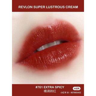 [Màu 761 Extra Spicy] Son thỏi Revlon Super Lustrous Lipstick