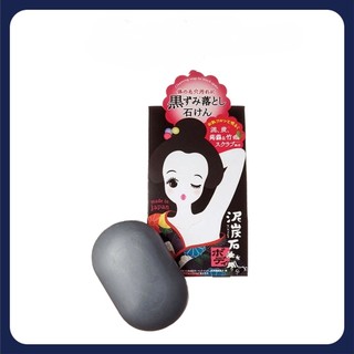 Xà phòng cải thiện thâm nách Pelican 100g