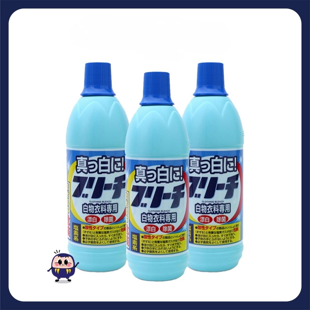 Nước tẩy trắng quần áo 600ml Rocket NHẬT BẢN Tẩy các vết bẩn, vết ố vàng, đồ ăn,...nhanh chóng và hiệu quả