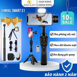 Tay cầm chống rung điện thoại, Gimbal chống rung AOCHUAN Smart S1