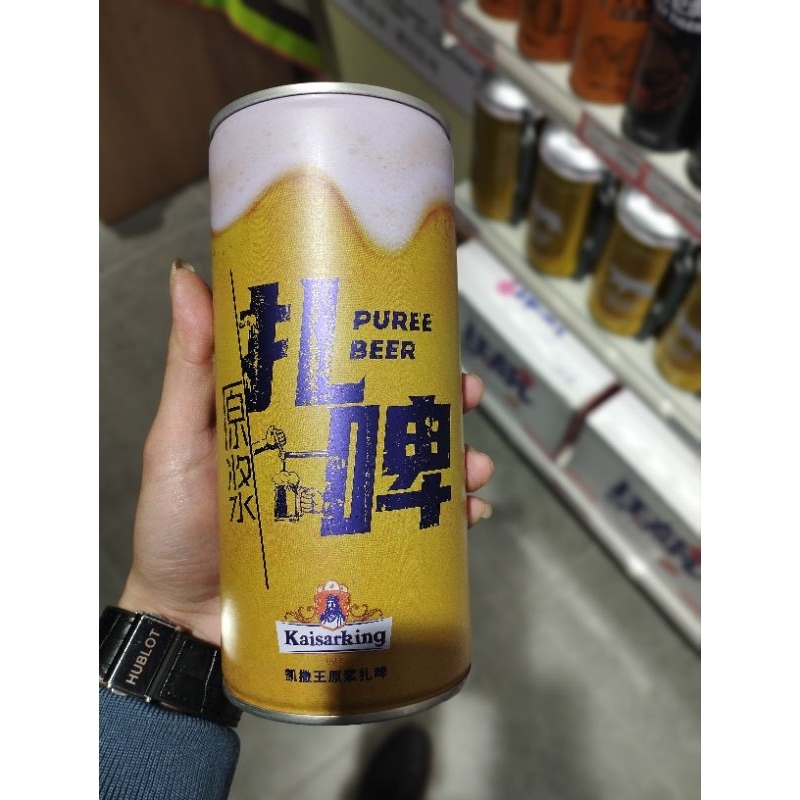 1 Thùng Bia Lão Gia Bia lon Size Lớn 1000ml
